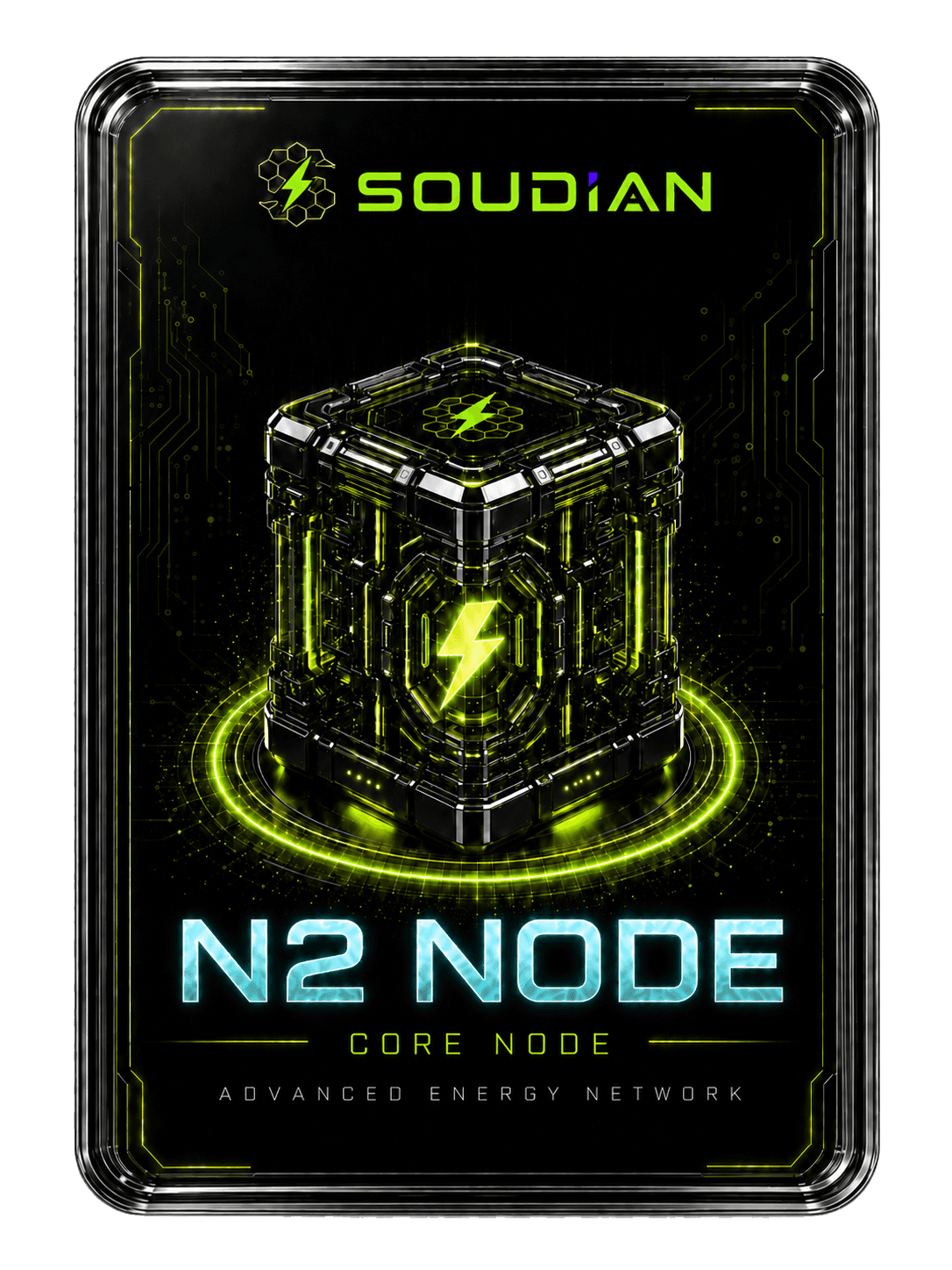 N2 Smart Yield Node