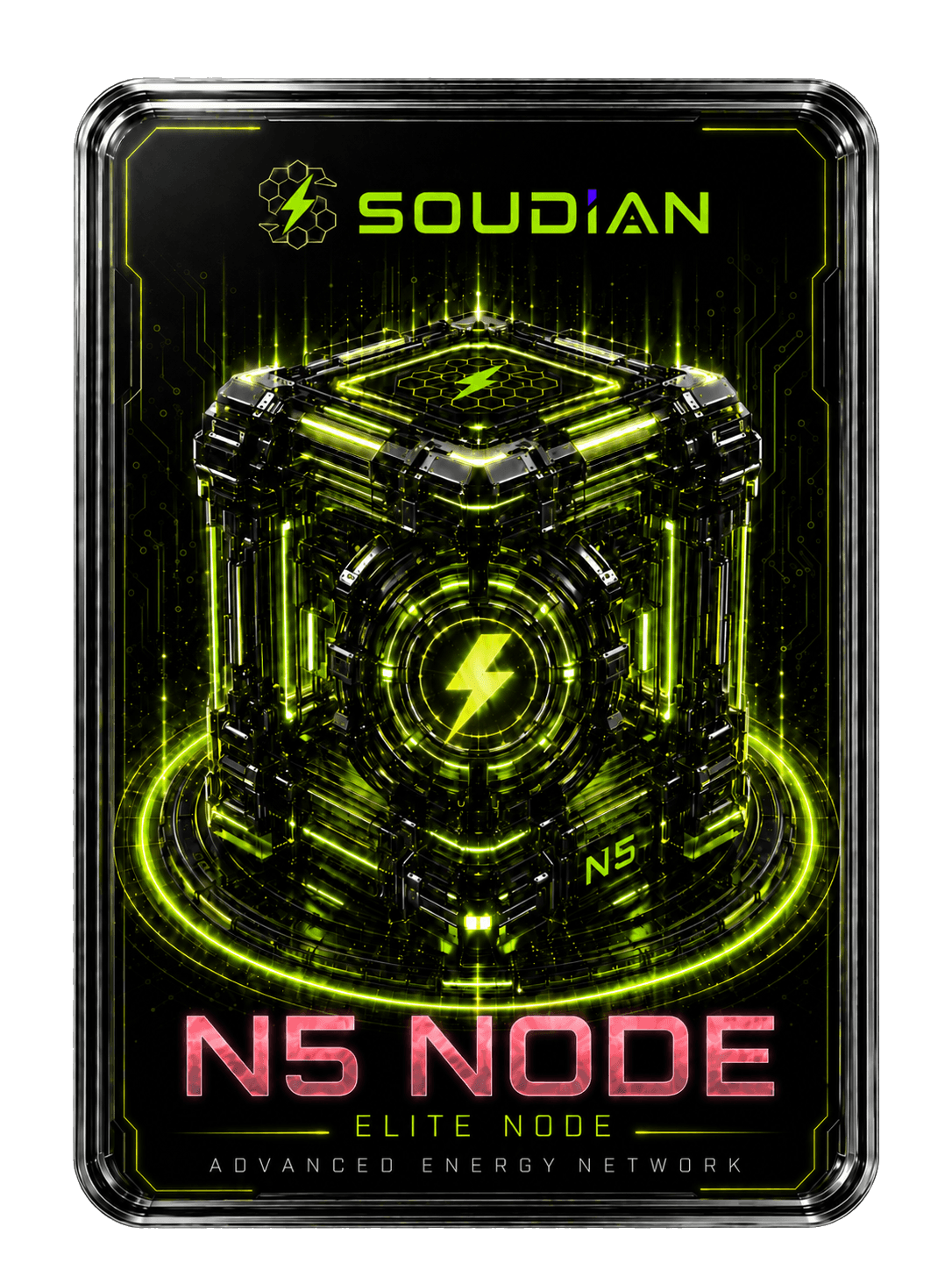 N5 Hub Node